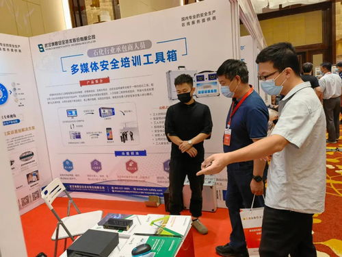 智慧防线耀蓉城 博晟安全亮相第四届中国石油化工消防科技创新与发展论坛