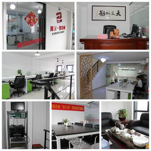厦门智合诚信息技术 数字化转型的技术顾问与赋能者