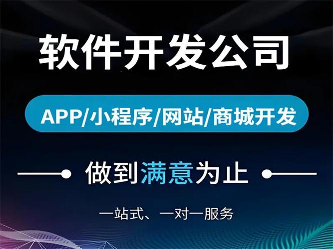 南昌软件技术咨询 赋能企业数字化转型的可靠伙伴