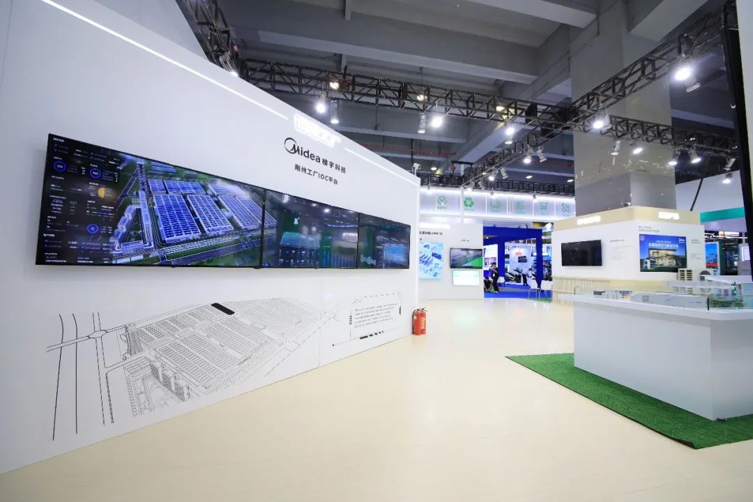 MBT低碳实践成果亮相2023工业绿色发展成果展